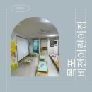 비전어린이집 | [출강후기] 목포비전어린이집 학부모 연수에 생태환경체험 업사이클링체험 다녀왔어요 ^ㅡ^