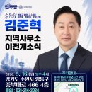 수원-0349 네이버블로그