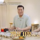 백만장자 - 오산시 오산로 276 | 백만장자