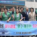 울산광역시 남구 무거동 행정복지센터 이미지