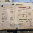 지에스25 이동센터점 이미지