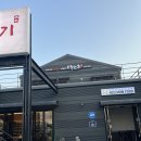 주식회사 고기잔치