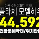 마곡루나플라체 이미지