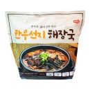 해드림 이미지