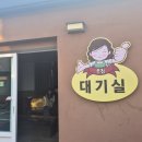 우진추어탕 | 제주 공항 근처 맛집 우진 해장국 내돈내산 후기 / 고사리 육개장 특이하다