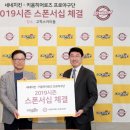 치킨히어로즈 이미지