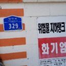 경기주유소 이미지