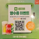 누구나홀딱반한닭동탄 이미지