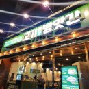 11215-중곡4-300 | 군자/중곡역 '고기굽는방앗간' : 숯불구이 전문점 실한 고기와 가성비의 조합 단체손님 내돈내산