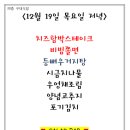 해마루 푸드