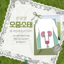자연약국 티스토리