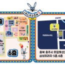 잭슨나인스 양산 이미지