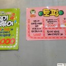 달떡볶이계양점