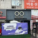 리스안경원 | 안산 안경점 다양한 안경들이 잔뜩! 맑은눈안경원