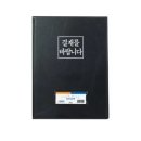 오피스웨이 쇼핑하우