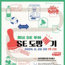 협동조합 아우내공동체 이미지