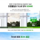 청하가스 이미지