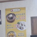 삼대냉면 휘경점 이미지