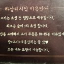 하남돼지집가로수길점 이미지