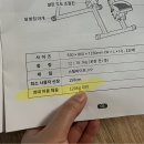 6-130 TS | 천국의 계단칼로리 가정용 엑사이더 다이어트5일차