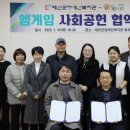 태안군장애인복지관 이미지