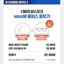 다비치안경 여수서시장앞점 이미지