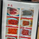 아산 신창 맛집 양꼬치 찐맛집 현지인 추천 청수양꼬치