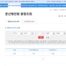 남한강 태양광발전소 이미지