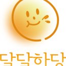 달달베이킹