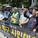 대한민족발