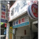 서면전자랜드 이미지
