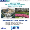 과천-과천-과천1호 경인투데이뉴스