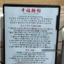 이*관 - 미추홀구 매소홀로 340 | [제주 공항 근처 맛집] 외관부터 힙한 대만 현지 감성 '싱푸미엔관' 내돈내산 찐 후기 (feat. 빵귿 근처)