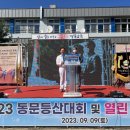 서벽초등학교 이미지