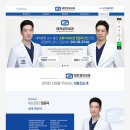 태전성모내과의원 이미지