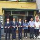 신동마을회관 이미지