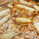 즉떡이네 이미지