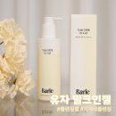 밀크밀크 | 올영클렌징밀크추천 바를 유자 밀크인젤 사용후기