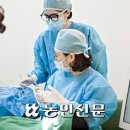 최첨단 장비로 잇몸 절개 최소화…치료시간 짧고 회복 빨라 이미지