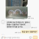 김동철농장 | 시흥중고차 싼타페cm 중고 매입후기