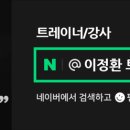 이정환농장 이미지