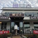 마포동화써비스(주) 다이닝코드