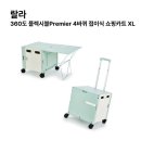 (주)랄라컴퍼니 이미지