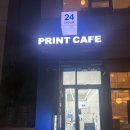 24시 PC방 | 행신역 프린트 가능한 24시 프린트 카페 후기