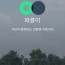 행복타임