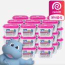 달하마유통 | 옷방 냄새와 곰팡이 방지, 습기제거제 고를 때 꼭 확인할 포인트(+물먹는 하마, 장마철 옷장 관리비법)