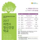 수원시 팔달구 화양로68번길 이미지