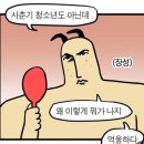 더바디쉼의원 | 장산역 헤드스파 힐링 제대로 쉼헤드스파&amp;바디 두피관리 후기 뾰루지 가려운 붉은두피 해결