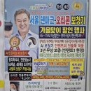 부천연세보청기 | 부천보청기 뿌듯한 선물