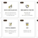(주)봉추푸드시스템 이미지